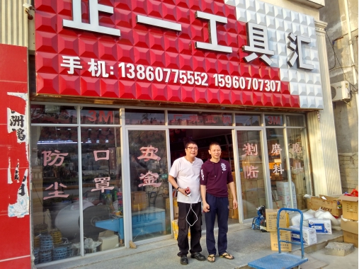 惠安黄塘大辅料商与世林胶业的精诚合作!