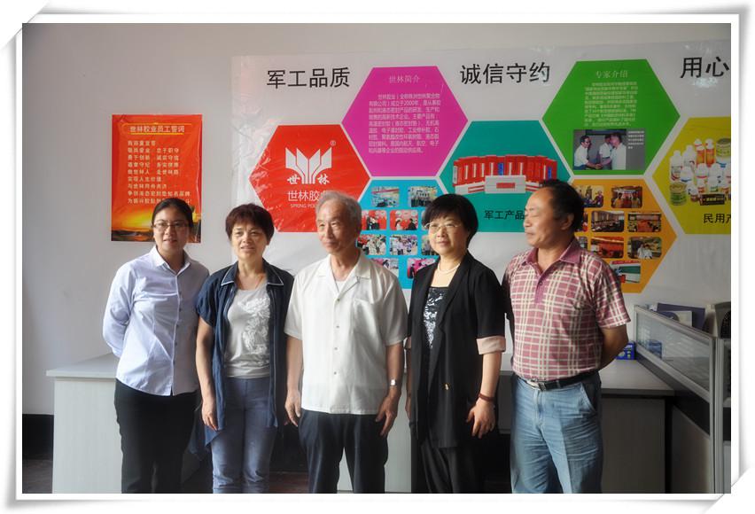 高温密封胶