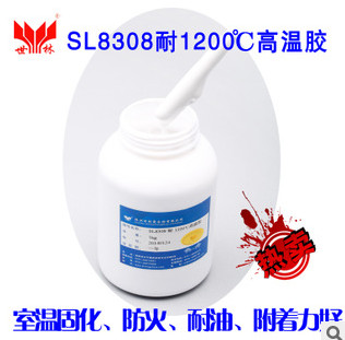 高温密封胶