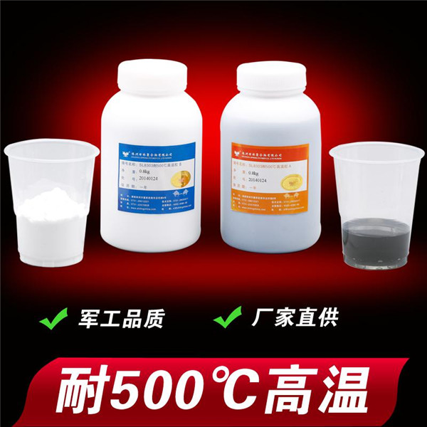 高温密封胶
