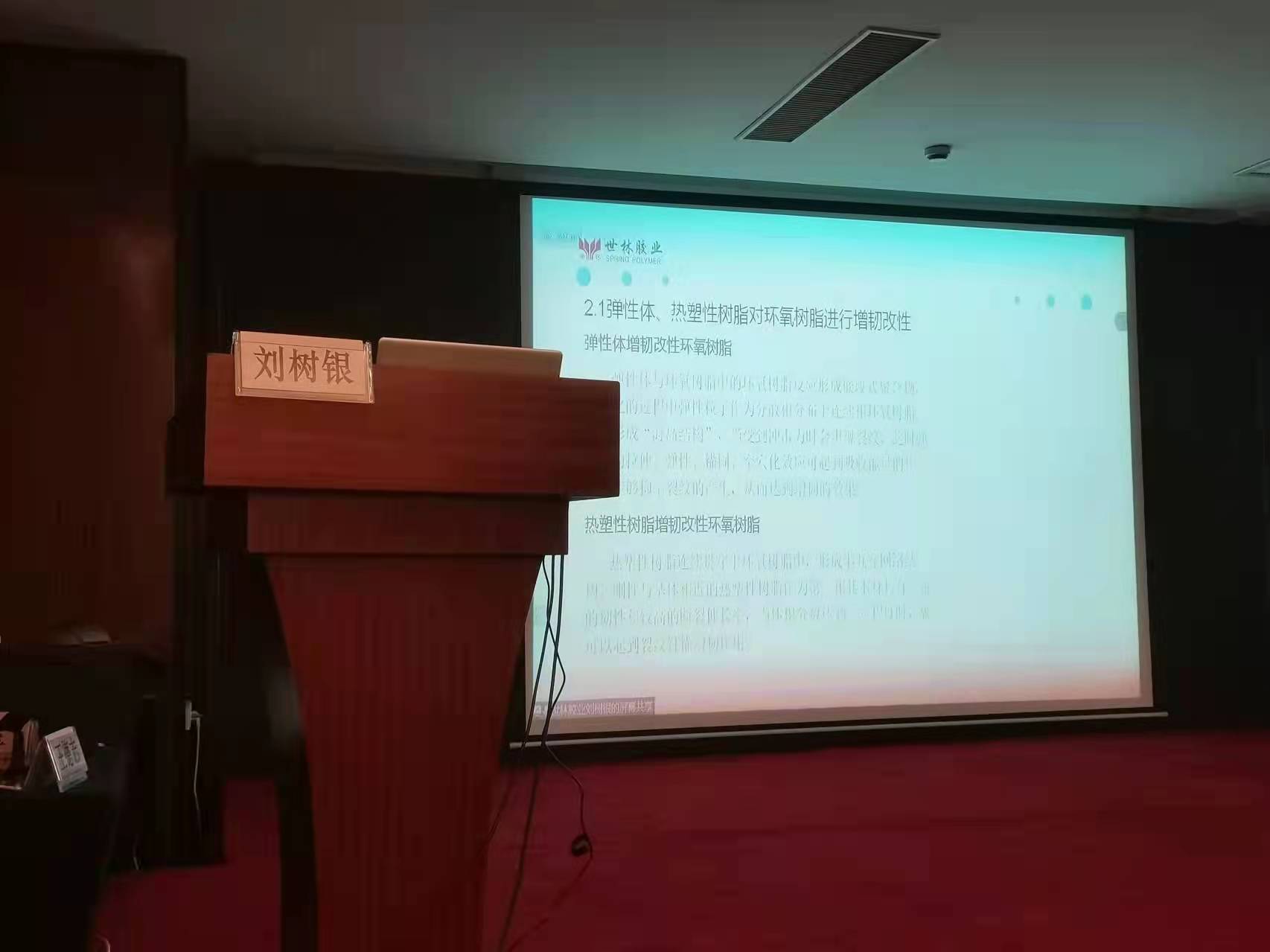 ���ֽ�ҵ���ϲμ�2021�껷����֬����������Ӧ�����ֻ�