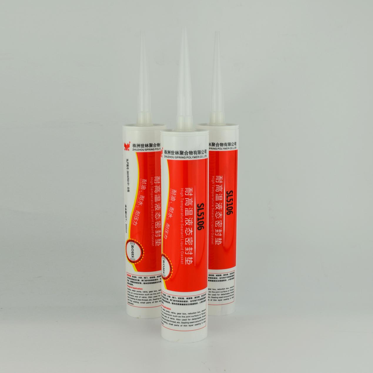 �������ֽ�ҵʳƷ��е���ܷ⽺SL5106