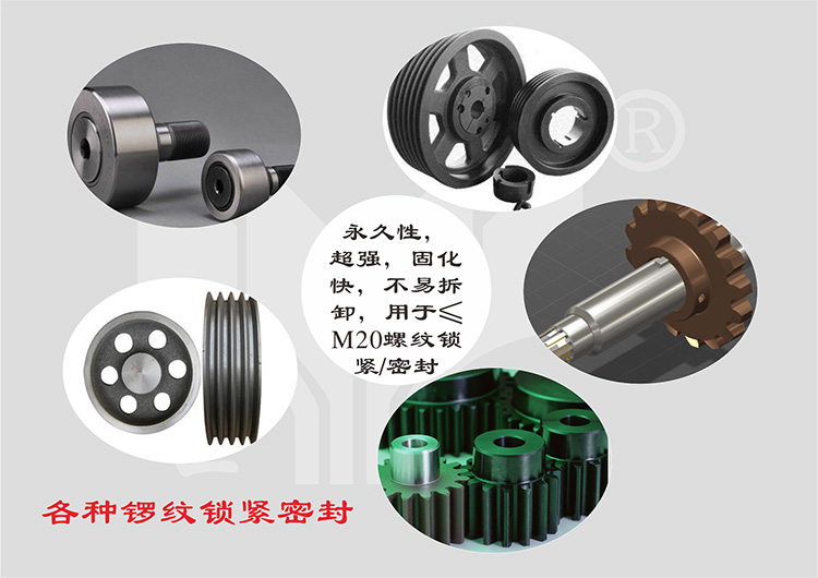 ������ʲô�����ܷ⽺