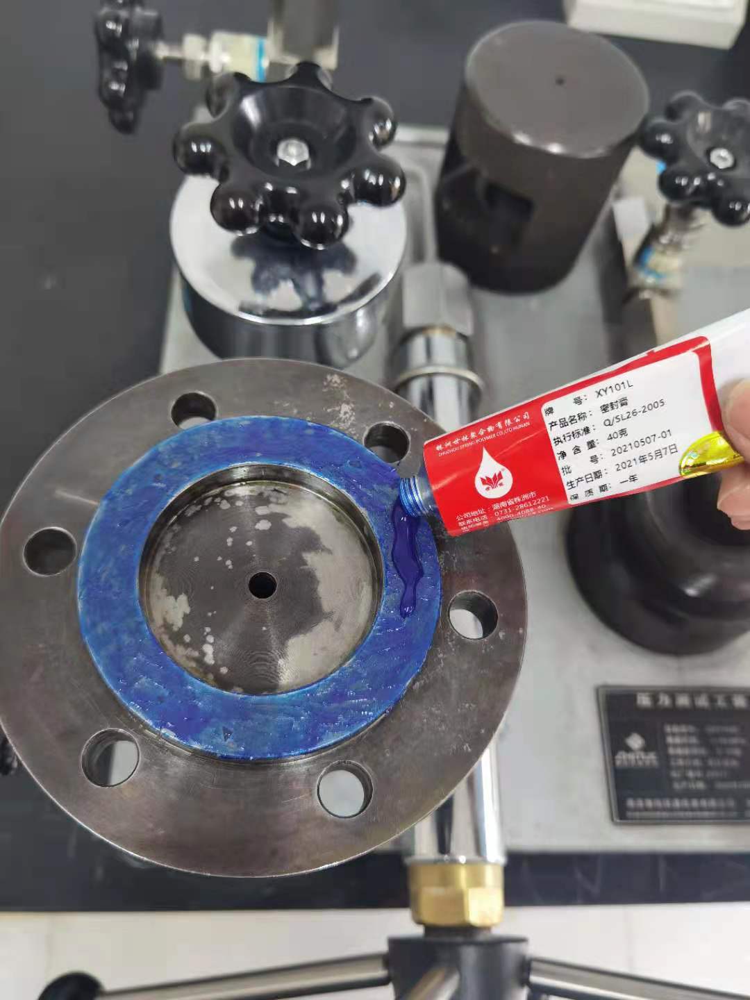 ���PL32�Ĺ����ܷ⽺