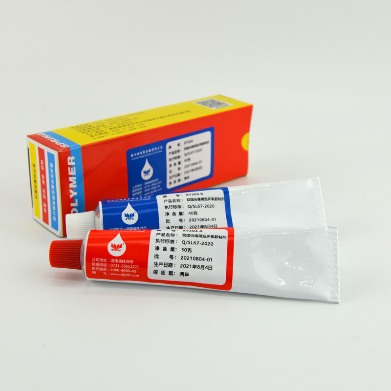 �ͽ������ܺõĻ�����XY304