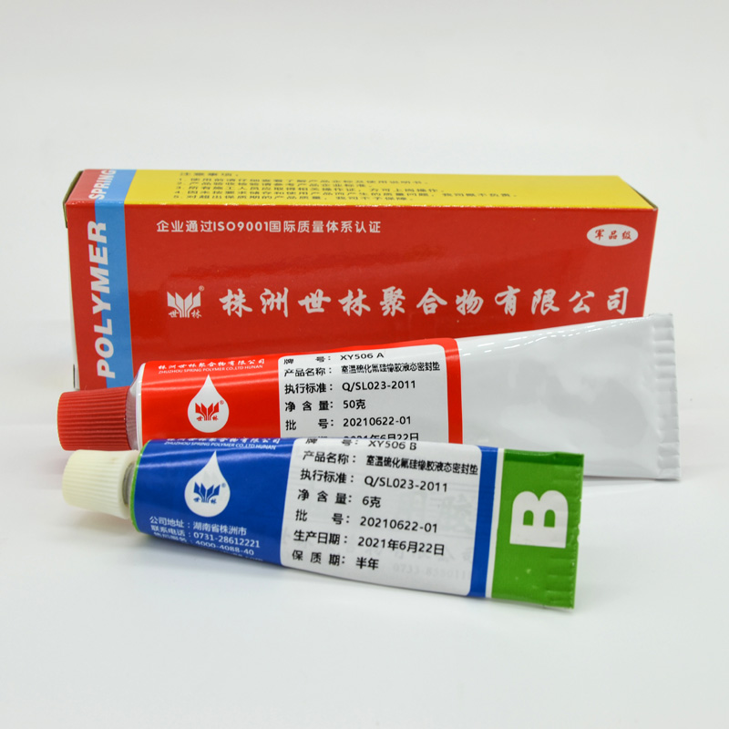 ���730�ķ������ܷ⽺