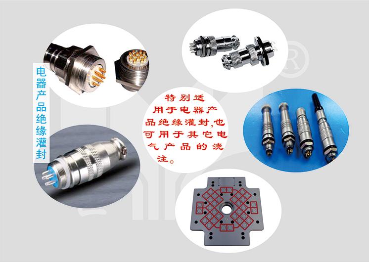 ����Ԫ�����¹�⽺