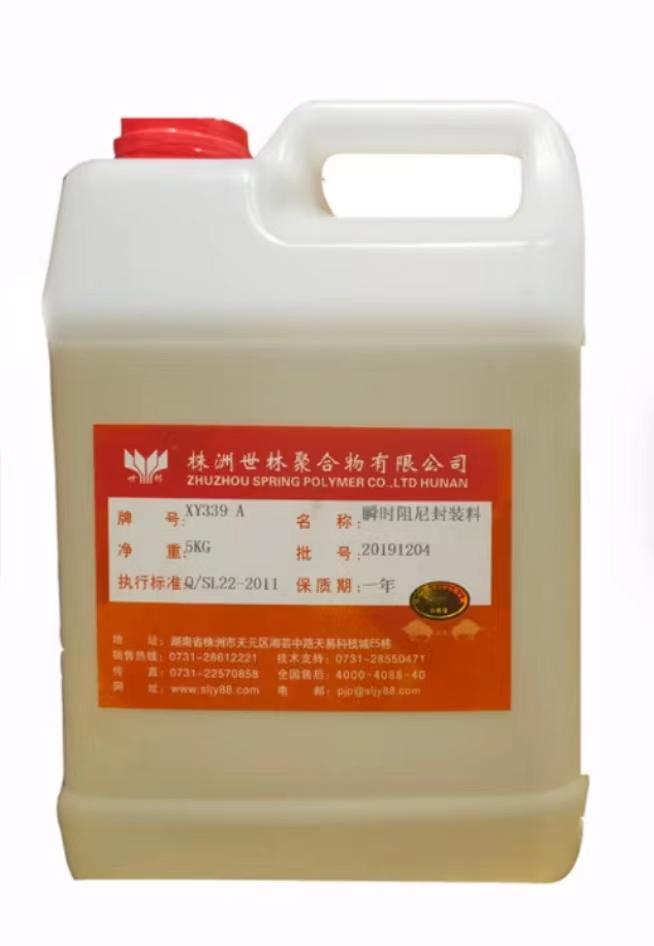 ʲô��˲ʱ�����װ�ϣ�