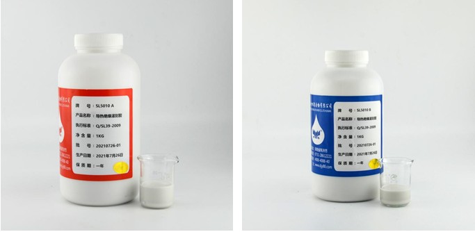 XY510���Ⱦ�Ե��⽺�Ĺ㷺����