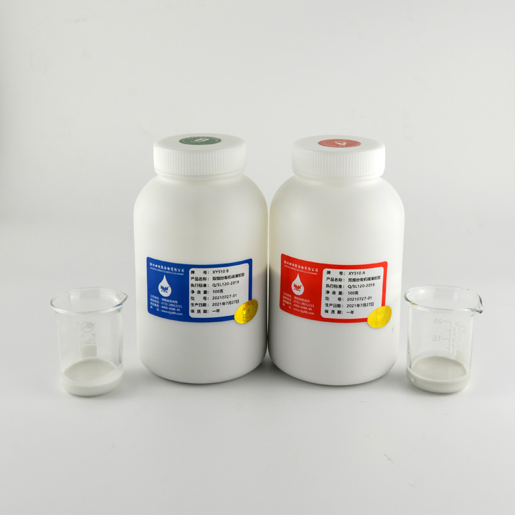 XY510���ӹ��轺