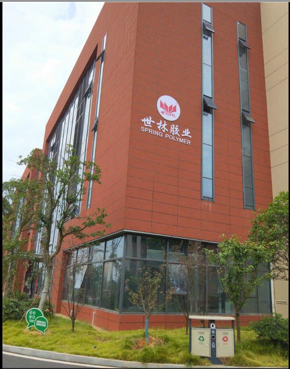 �������Ļ�����⽺