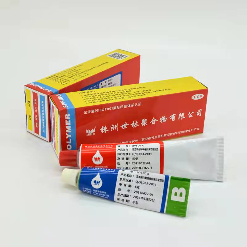 XY506������Һ̬�ܷ��