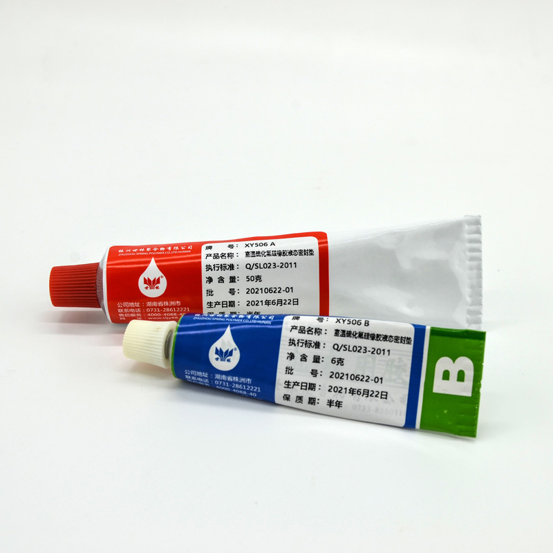 �����򻯷����𽺵���Ҫ������