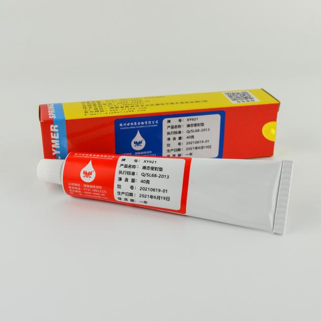 �������Ȼ�е�豸������ܷ⽺