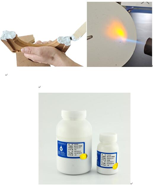 SL8308��1200����½��Ĺ㷺����