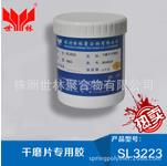 �����бȽϺõĸ�ĥƬ����