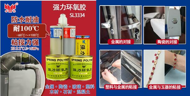 SL3334ǿ���������Ĺ㷺����