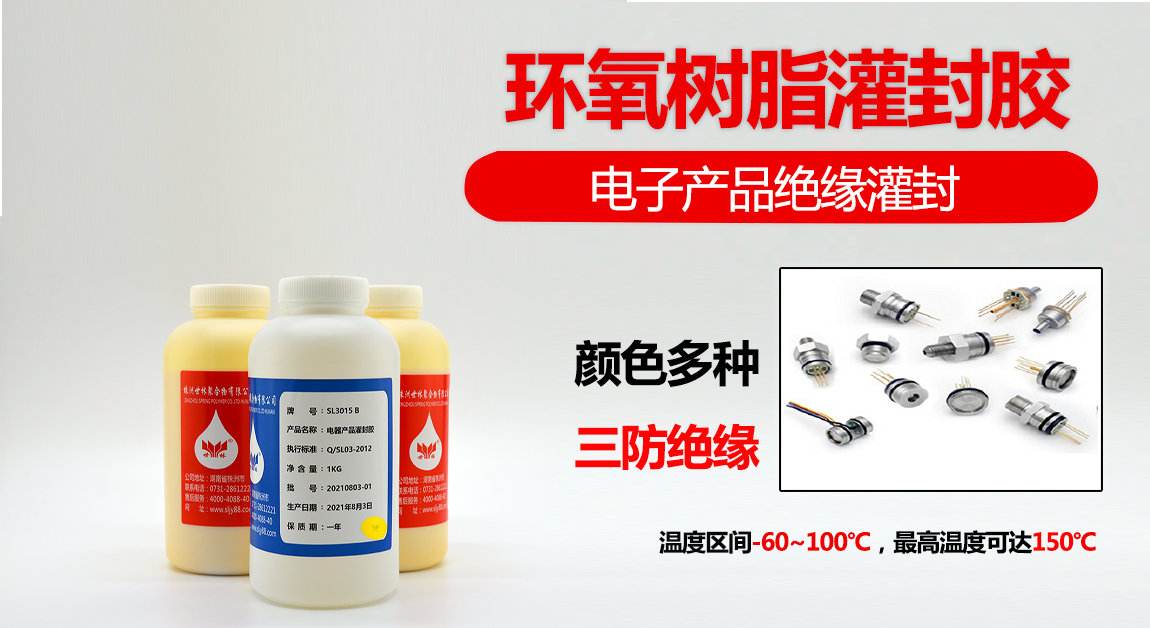 ͨ������⽺