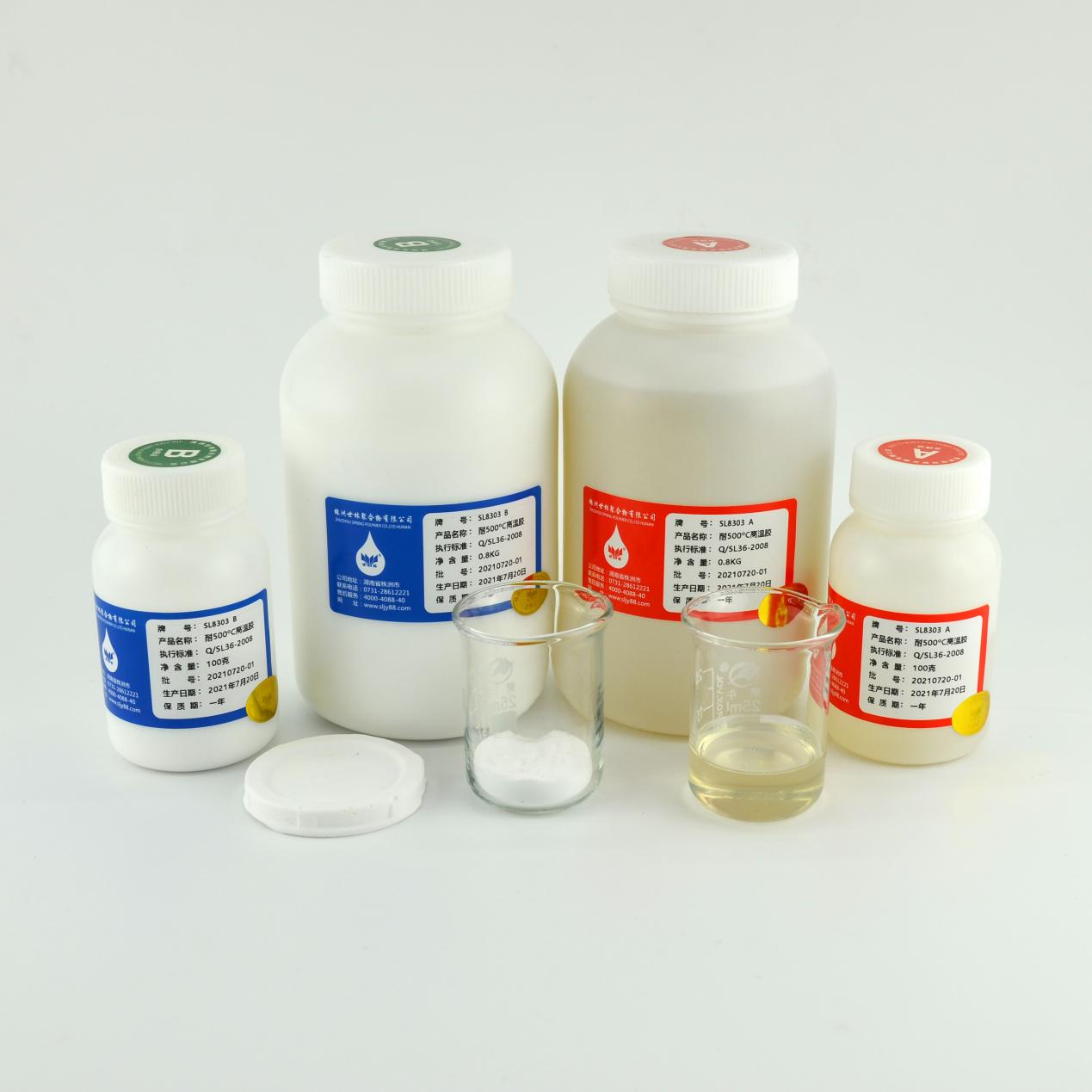 SL8303��500������޻���