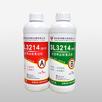 SL3214ȫ͸��ʯ�ĸ��߽�