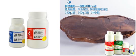 SL3601͸����콺�Ĺ㷺����