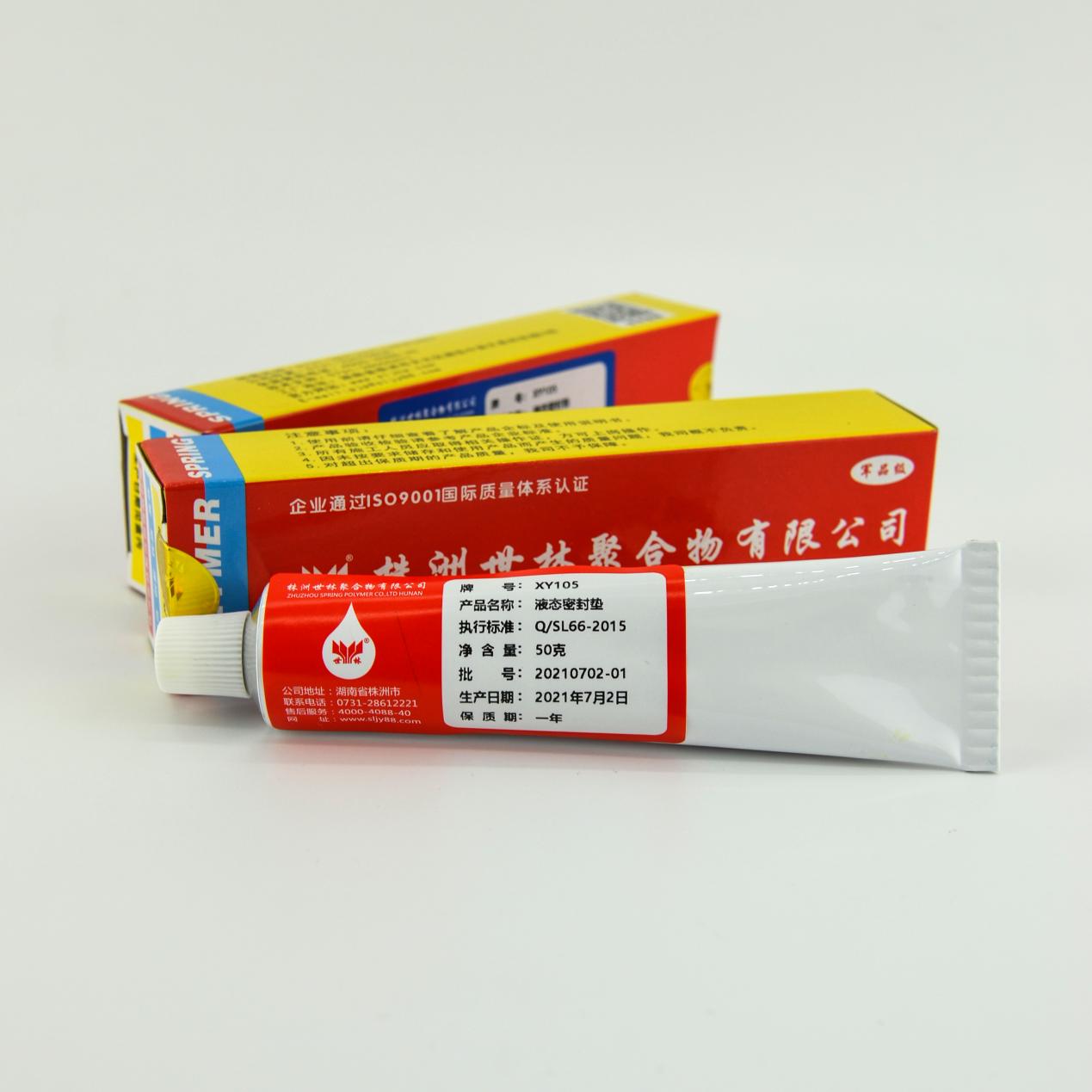 �������͵绯ѧ��ʴ�ܷ⽺