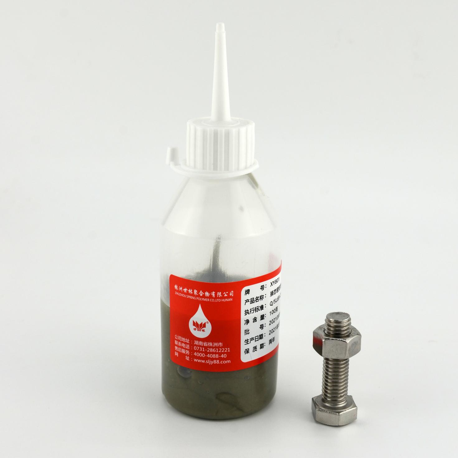 ����Һ̬�ܷ��XY801