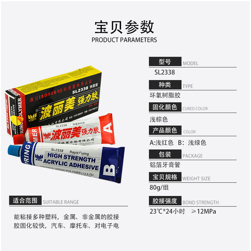 SL2338����޲���