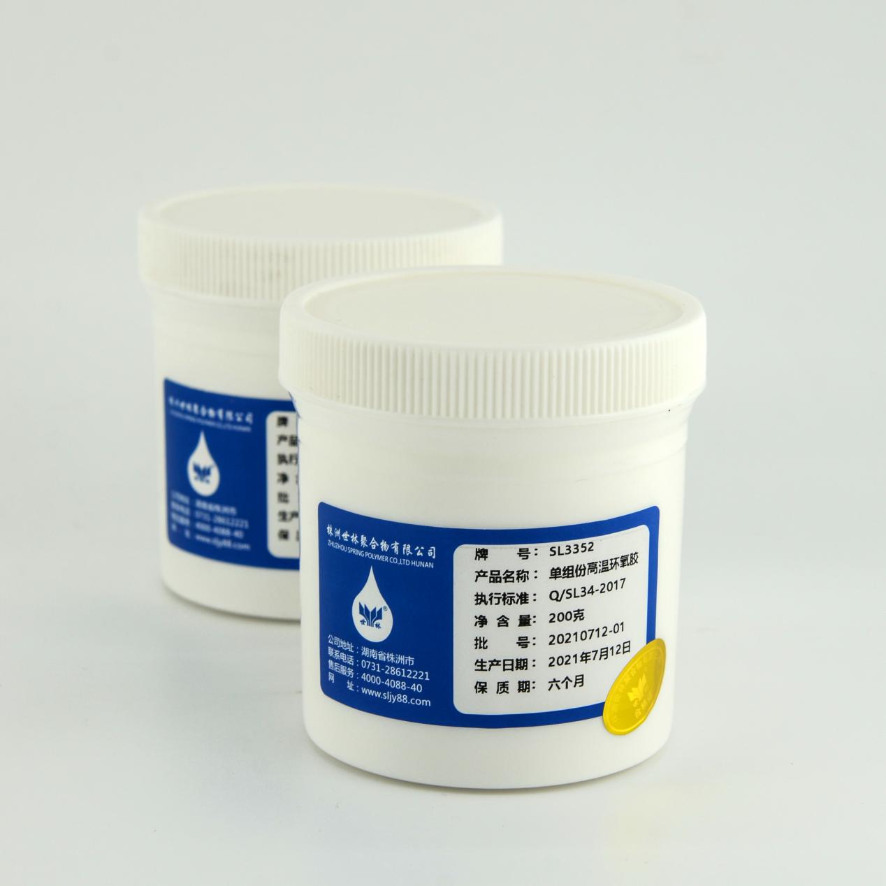 SL3352����ת��ճ�ӽ�ˮ