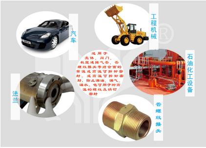 �������ܷ⽺