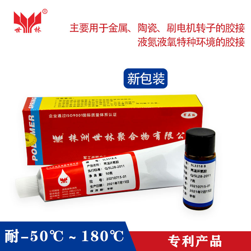 ���ת��ճ�ӽ�ˮ