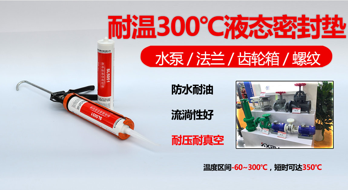 �л����ܷ⽺