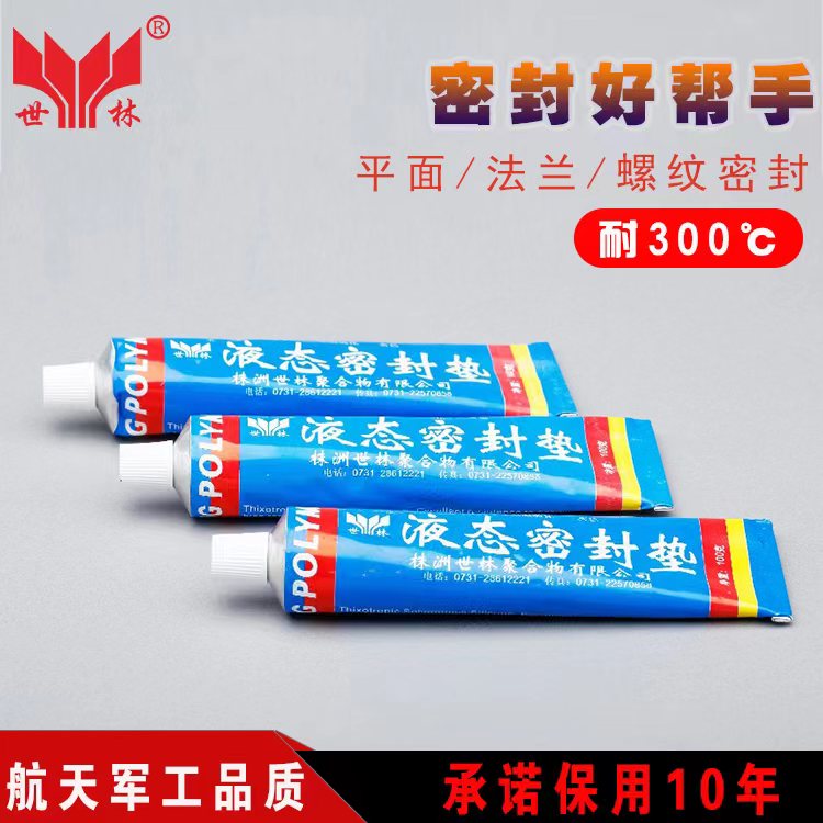 ������ר���ܷ⽺