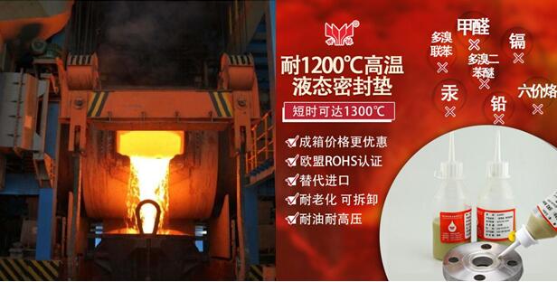 ��1200��Һ̬�ܷ��Ĺ㷺����