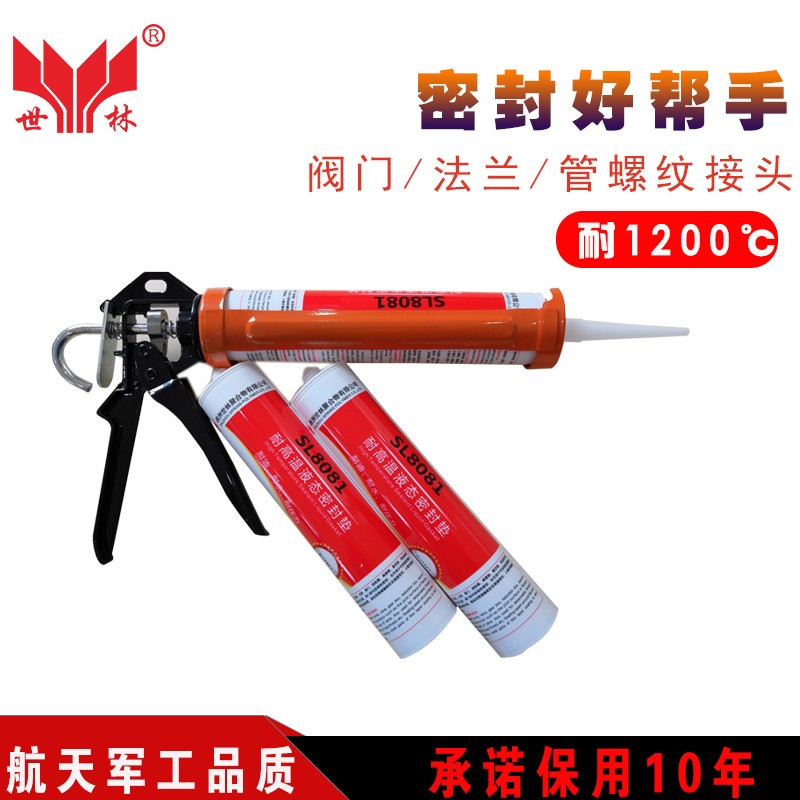 ��1200���ܷ⽺