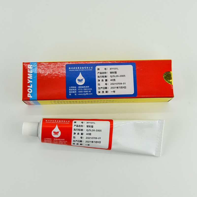 XY101L�����ܷ⽺