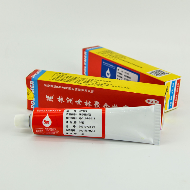 XY105Һ̬�ܷ����Ҫ��;