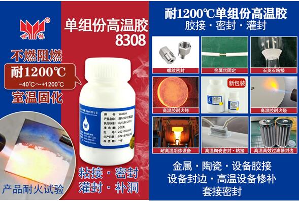 SL8308�����޻���