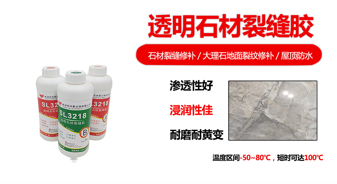 ʯ���ѷ��޲���ˮ