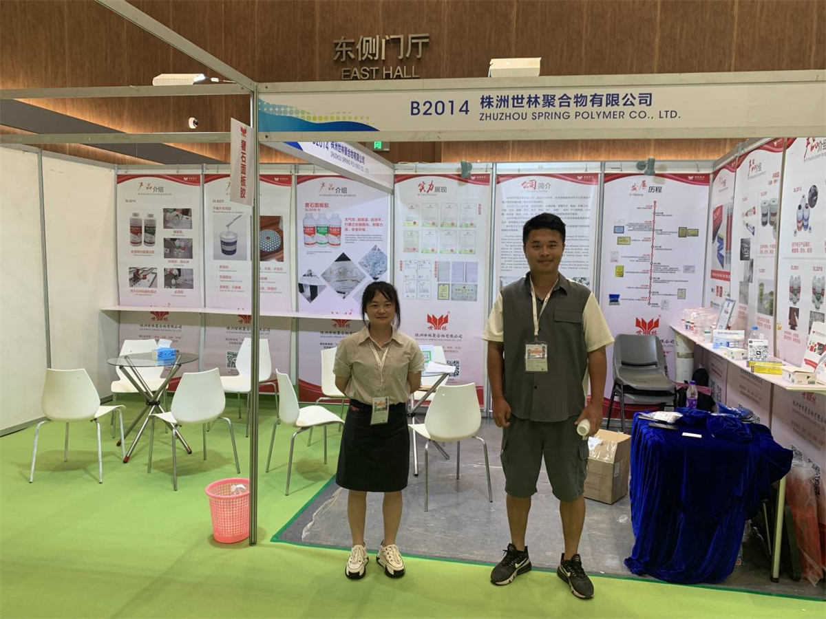 �������ֽ�ҵ�μ������žٰ�ĵ�23���й����Ź���ʯ��չ