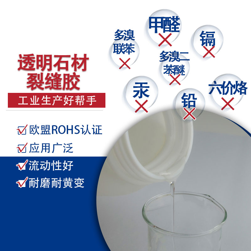 ͸������ʯ���޲���ˮ