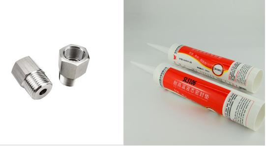 SL5106ʳƷ��е���ܷ⽺