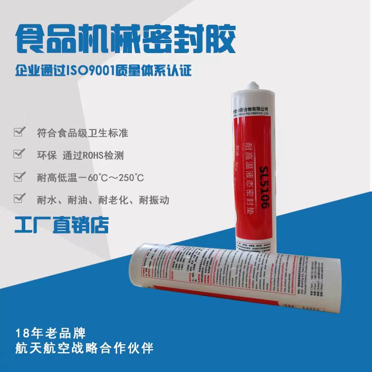 ʳƷ ���͸��½�