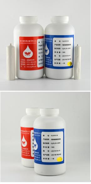 SL5010���Ⱦ�Ե��⽺�Ĺ㷺Ӧ��