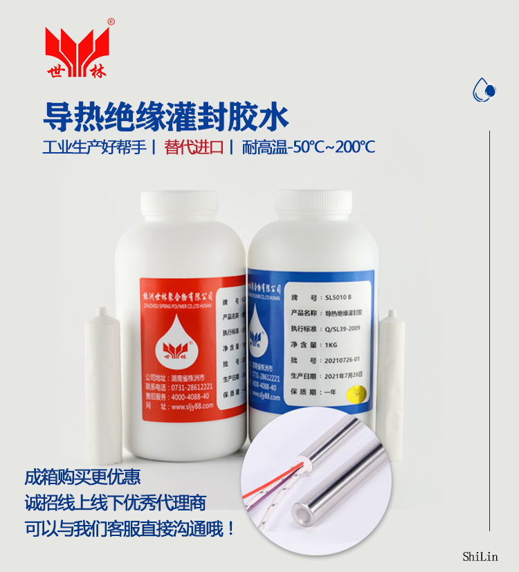 �л���˫��ݵ��ȹ�⽺