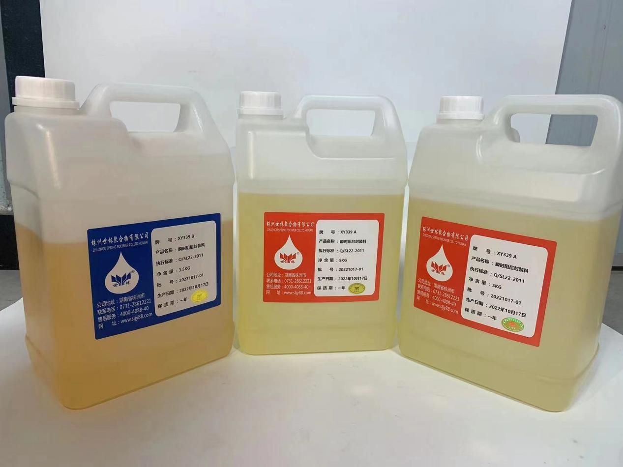 XY339˲ʱ�����װ��