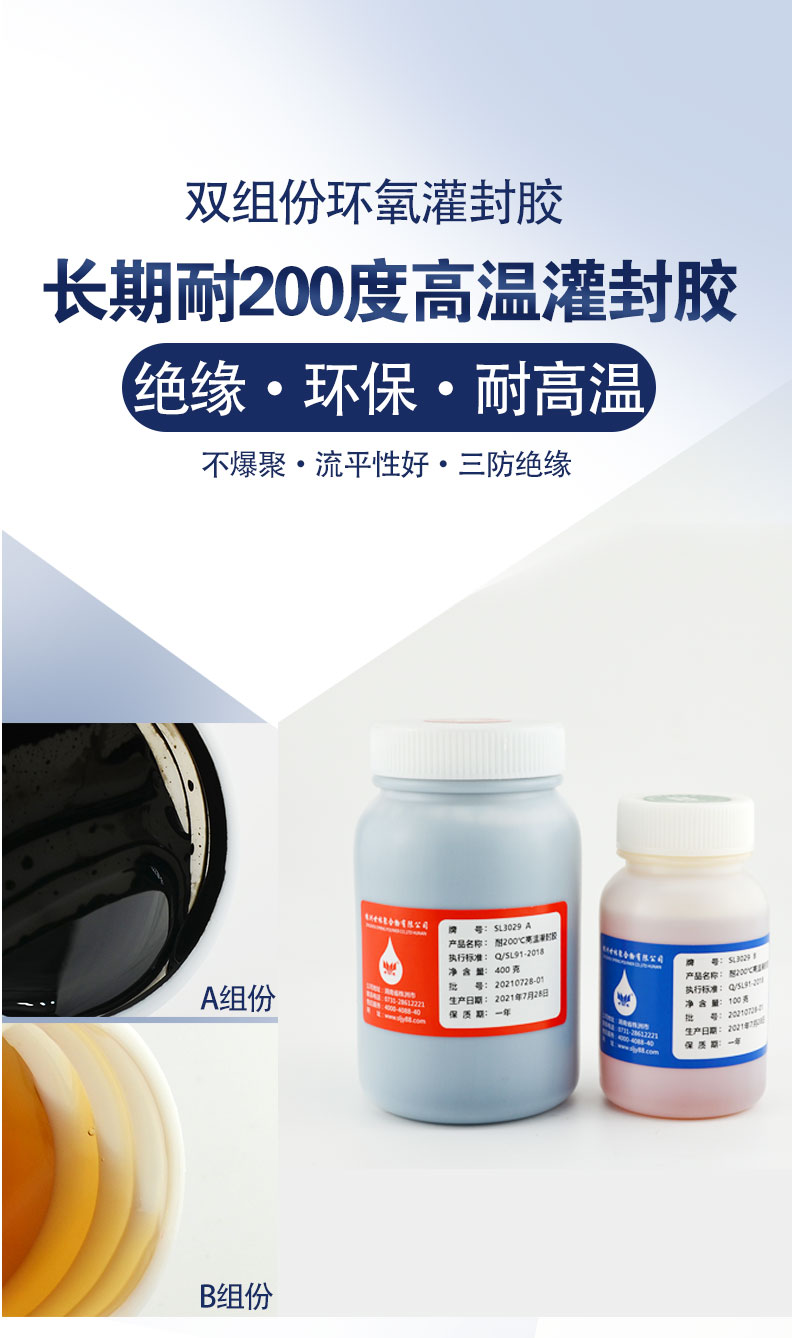 SL3029��200�ȸ��¹�⽺