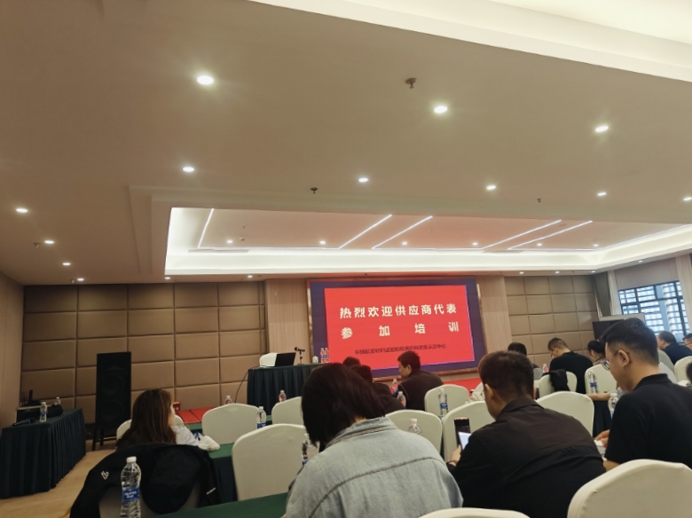 ���ֽ�ҵ�μ��й�������Ӧ�̲�������ͼ����������϶���ѵ