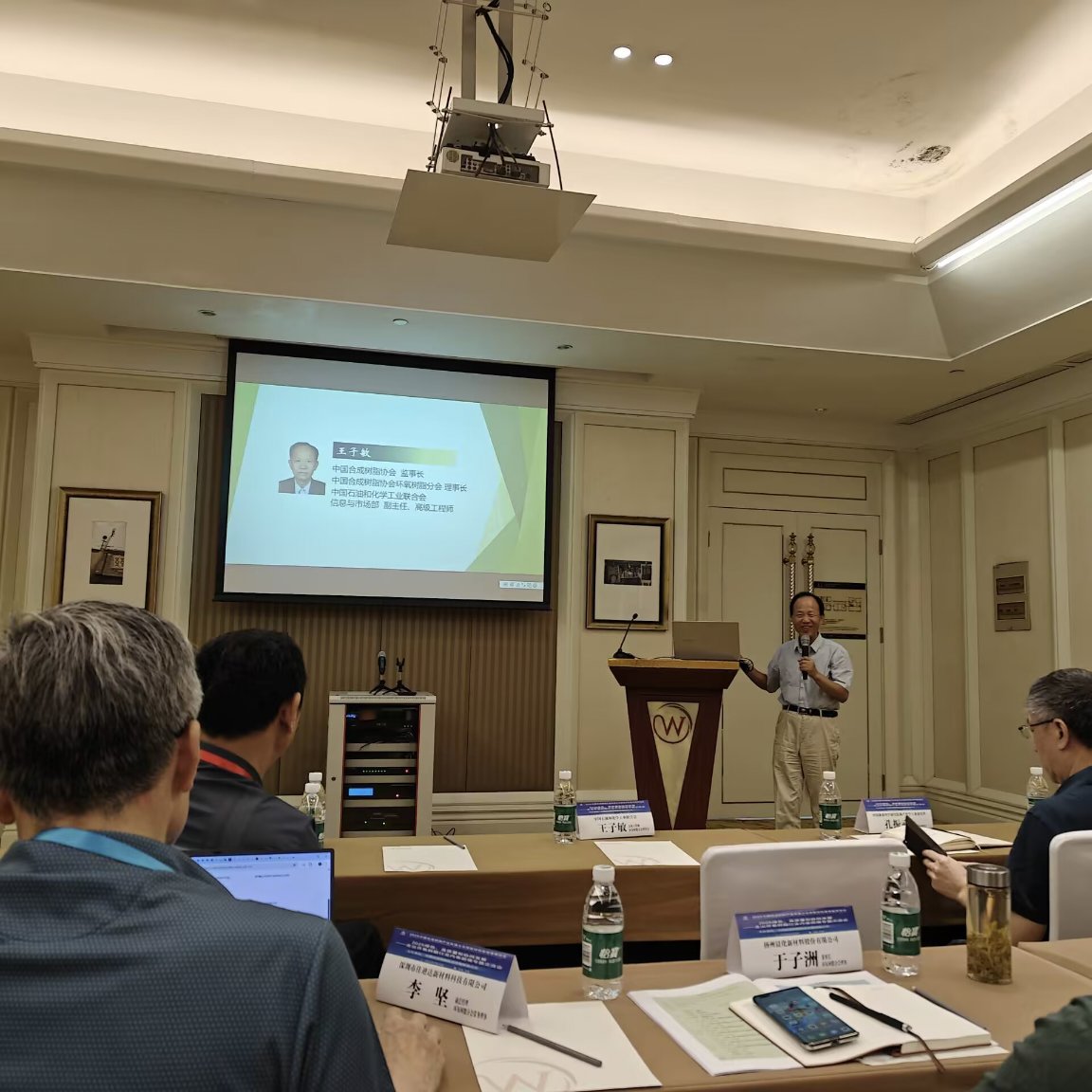 热烈庆祝2025中国合成树脂产业发展大会隆重召开