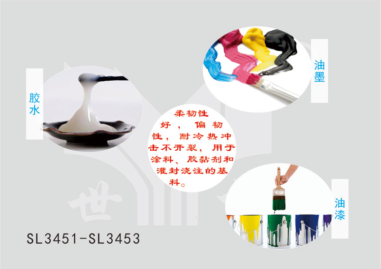 �۰������Ի�����֬�Ĺ㷺��Ӧ�ã�